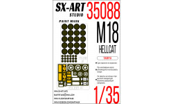 Маски для M18 Buick (General Motors), Hellcat (TAMIYA) - SX-ART 35088 1/35