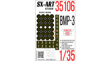 Маски для Боевой машины пехоты Тип 3 (TRUMPETER) - SX-ART 35106 1/35