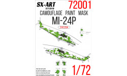 Маски для Ми-24П (ЗВЕЗДА) - SX-ART 72001 1:72 Маски для Ми-24П (ЗВЕЗДА) - SX-ART 72001 1:72