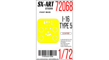 Маски для И-16 Тип 5 Поликарпов (CLEAR PROP) - SX-ART 72068 1:72