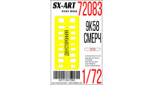 Маски для 9А52-2 / БМ-30, Смерч (ЗВЕЗДА) - SX-ART 72083 1/72