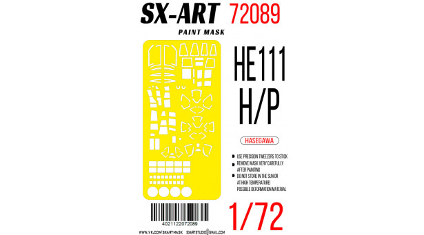 Маски для He 111H-16 Heinkel (HASEGAWA) - 1/72 SX-ART 72089. Набор афтермаркета.