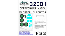 Маски для Gladiator Mk. I/II Gloster (ICM) - SX-ART 32001 1/32