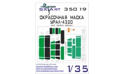 Маски для Урал-4320 (ЗВЕЗДА) - SX-ART 35019 1/35