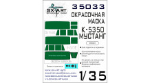 Маски для Камский АЗ Мод. 5350, Мустанг (ЗВЕЗДА) - SX-ART 35033 1/35