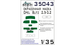 Маски для Opel Blitz S 1,5t 2,5-32, Kfz. 305 / 305/76 (ICM) - SX-ART 35043 1/35