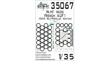 Маски для AMX-30 AuF1 / AuF1 TA GIAT Industries (MENG) - SX-ART 35067 1/35