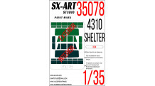 Маски для Камский АЗ Мод. 4310 (ICM) - SX-ART 35078 1/35