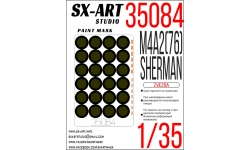 Маски для M4A3(76)W, Sherman (ЗВЕЗДА) - SX-ART 35084 1/35