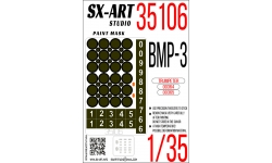 Маски для 2С25, Спрут-СД (TRUMPETER) - SX-ART 35103 1/35