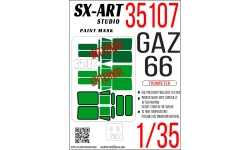 Маски для ГАЗ-66 (TRUMPETER) - SX-ART 35107 1/35