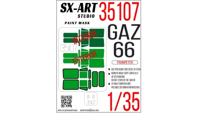 Маски для ГАЗ-66 (TRUMPETER) - SX-ART 35107 1/35