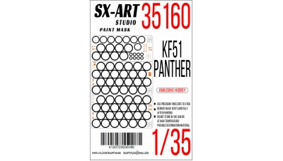 Маски для Panther KF51 Krauss-Maffei Wegmann, Rheinmetall (AMUSING HOBBY) - SX-ART 35160 1/35