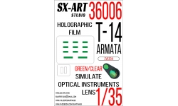 Специальная оптика для Т-14, Армата (ЗВЕЗДА) - SX-ART 36006 1/35