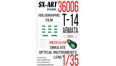 Специальная оптика для Т-14, Армата (ЗВЕЗДА) - SX-ART 36006 1/35