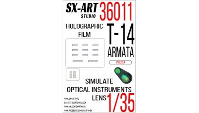 Специальная оптика для Т-14, Армата (ЗВЕЗДА) - SX-ART 36011 1/35