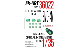 Специальная оптика для БМД-4М (TRUMPETER) - SX-ART 36022 1/35