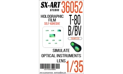 Специальная оптика для Т-80Б/БВ (TRUMPETER) - SX-ART 36052 1/35