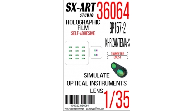 Специальная оптика для 9П157-2, Хризантема-С (TRUMPETER) - SX-ART 36064 1/35