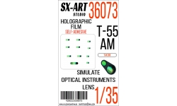 Специальная оптика для Т-55АМ ХКБМ (TAKOM) - SX-ART 36073 1/35