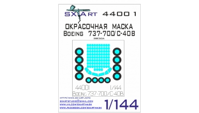 Маски для C-40B Clipper / Boeing 737-700/737-800/737 MAX 8 (ЗВЕЗДА) - SX-ART 44001 1/144