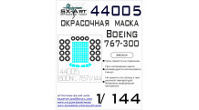 Маски для Boeing 767-300 (ЗВЕЗДА) - SX-ART 44005 1/144