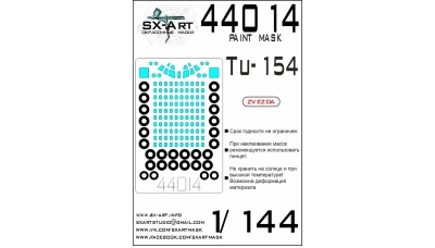 Маски для Ту-154М (ЗВЕЗДА) - SX-ART 44014 1/144
