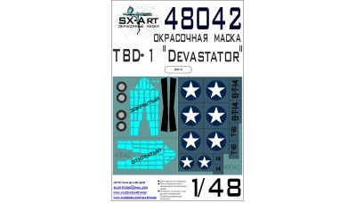 Маски для TBD-1 Douglas, Devastator (GREAT WALL HOBBY) - SX-ART 48042 1/48