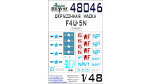 Маски для F4U-5N Chance Vought, Corsair (HASEGAWA) - SX-ART 48046 1/48