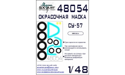 Маски для Су-57 (ЗВЕЗДА) - SX-ART 48054 1/48