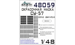 Маски для Су-57 (ЗВЕЗДА) - SX-ART 48059 1/48