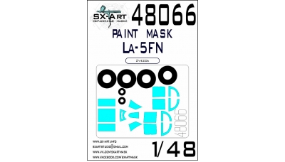 Маски для Ла-5ФН (ЗВЕЗДА) - SX-ART 48066 1/48