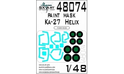 Маски для Ка-27 (HOBBY BOSS) - SX-ART 48074 1/48