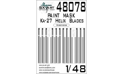 Маски для Ка-27 (HOBBY BOSS) - SX-ART 48078 1/48