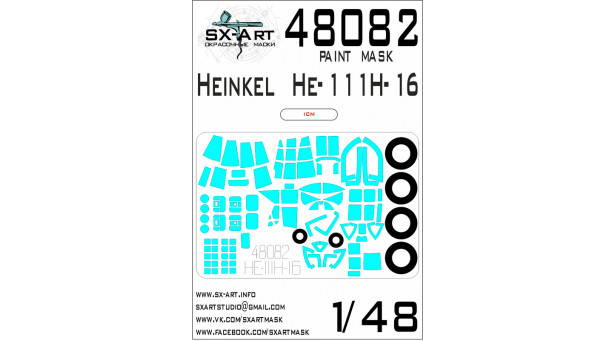 Маски для He 111H-16 Heinkel (ICM) - 1/48 SX-ART 48082. Набор афтермаркета.