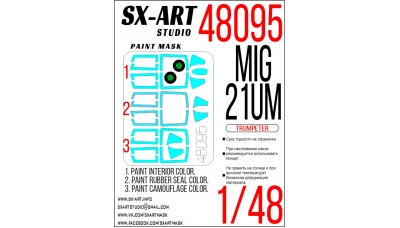 Маски для МиГ-21УМ (TRUMPETER) - SX-ART 48095 1/48