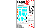 Маски для штурмовика КБ Ильюшина Тип 2 (ЗВЕЗДА) - SX-ART 48100 1/48