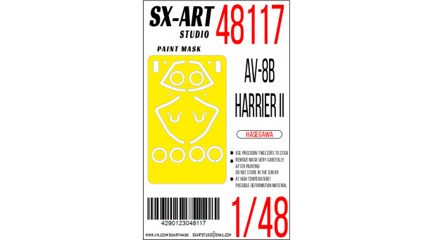 Маски для AV-8B Harrier II McDonnell Douglas, British Aerospace, Boeing, BAE Systems (HASEGAWA) - 1/48 SX-ART 48117. Набор афтермаркета.