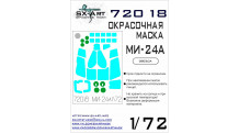 Маски для Ми-24А (ЗВЕЗДА) - SX-ART 72018 1:72