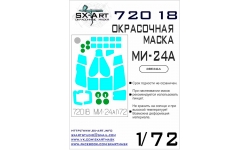Маски для Ми-24А (ЗВЕЗДА) - SX-ART 72018 1:72