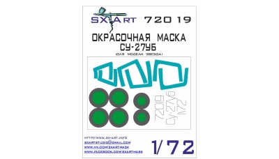 Маски для Су-27УБ / Су-30СМ (ЗВЕЗДА) - SX-ART 72019 1/72