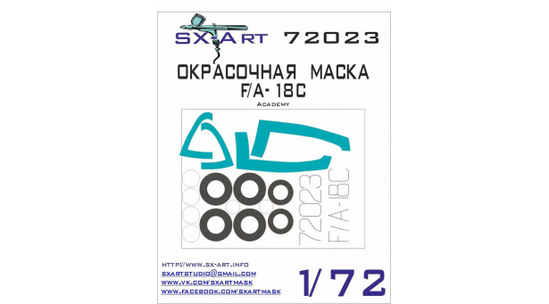 Маски для F/A-18C McDonnell Douglas, Hornet (ACADEMY) - 1/72 SX-ART 72023. Набор афтермаркета.