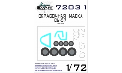 Маски для Су-57 (ЗВЕЗДА) - SX-ART 72031 1/72
