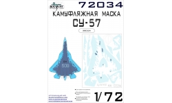 Маски для Су-57 (ЗВЕЗДА) - SX-ART 72034 1/72