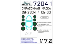 Маски для Су-27СМ / Су-33 (ЗВЕЗДА) - SX-ART 72041 1/72