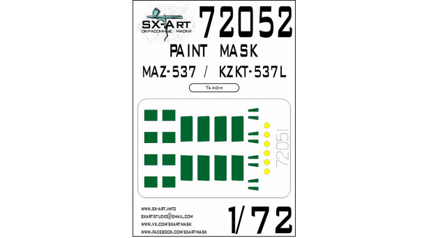 Маски для МАЗ-537Г / КЗКТ-537Л (TAKOM) - 1/72 SX-ART 72052. Набор афтермаркета. Маски для МАЗ-537Г / КЗКТ-537Л (TAKOM) - 1/72 SX-ART 72052. Набор афтермаркета.