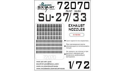 Маски для Су-27 / Су-33 (ЗВЕЗДА) - SX-ART 72070 1/72