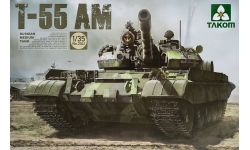 Т-55АМ ХКБМ - TAKOM 2041 1/35