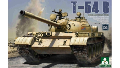 Т-54Б - TAKOM 2055 1/35