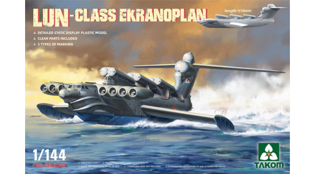 С-31, Проект 903, Центральное конструкторское бюро по судам на подводных крыльях (ЦКБ по СПК), Опытный завод «Волга», Лунь - 1/144 TAKOM 3002 С-31, Проект 903, Центральное конструкторское бюро по судам на подводных крыльях (ЦКБ по СПК), Опытный завод «Волга», Лунь - 1/144 TAKOM 3002